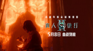 国内精品久久久久香蕉