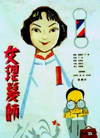 国内精品久久久久香蕉